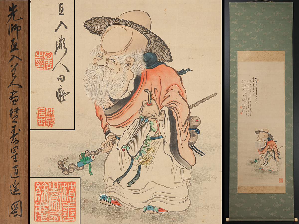 肉筆油彩画　【裸婦】　直筆サインあり　年代物 桐弘史郎 ◇ 油彩画 ◇ 裸婦 ◇ F10 ◇ 直筆サイン 【公式通販】