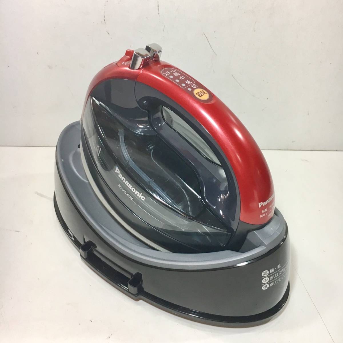 B31▲中古美品 Panasonic NI-WL603-R コードレススチーム Wヘッドアイロン 動作品
