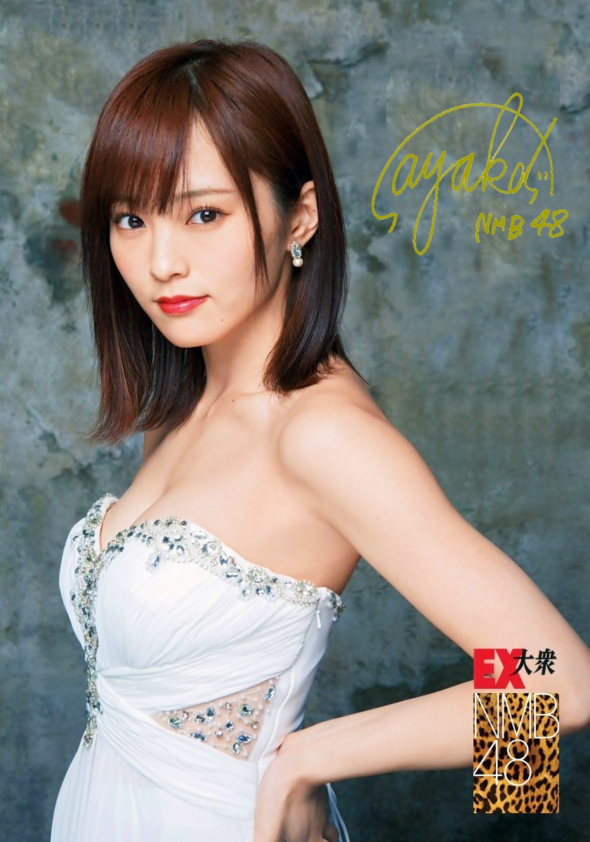 山本彩 直筆サイン 生写真 山本彩さん直筆サイン入り写真セット 山本彩さん直筆サイン入り