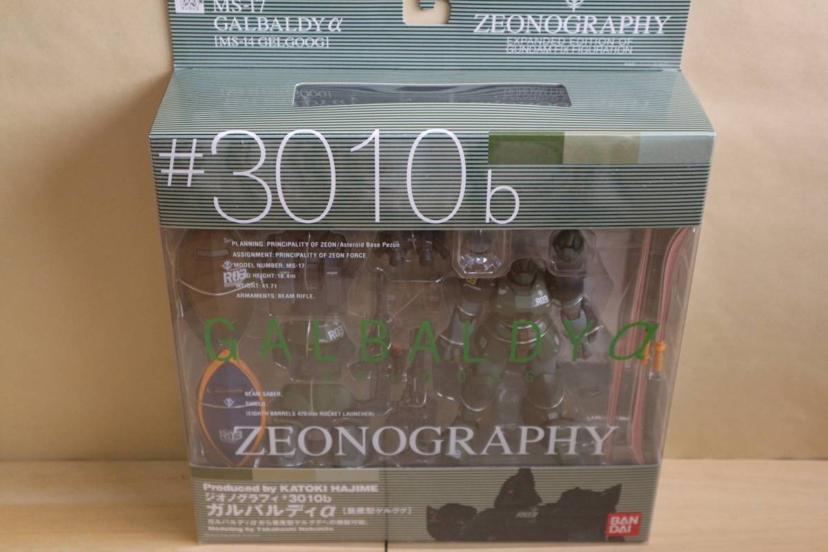 激安大特価，大得価 ジオノグラフィ ZEONOGRAPHY #3010b ガルバルディ&alpha; 量産型ゲルググ ガンダムフィックスフィギュレーション GFF(機動戦士ガンダム)｜売買されたオークション情報、yahooの商品情報をアーカイブ 機動戦士ガンダム