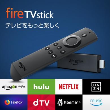 新品未開封】Fire TV Stick (New モデル)Amazon アマゾン 送料510円