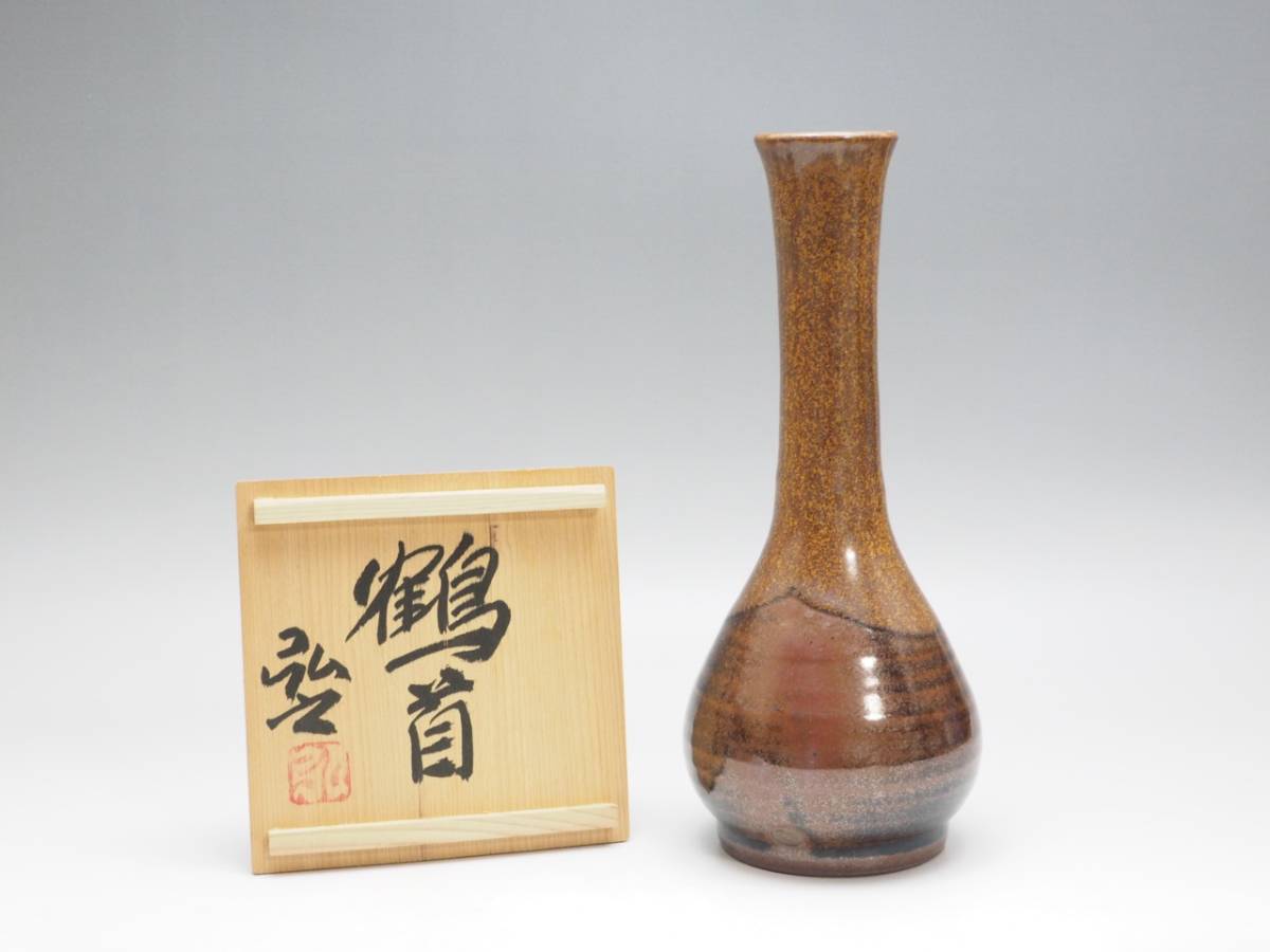 道具 丹波焼 ] - 市野弘之造 | ネットショップ圭 茶碗（共箱） 共箱 延