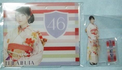 乃木坂46 生田絵梨花 2018年度 卓上カレンダー オプションパーツ付き 未開封品
