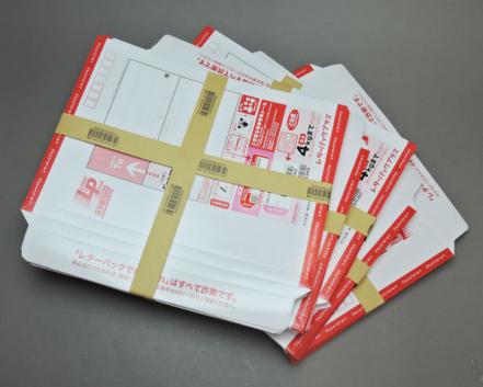 レターパックプラス 510 新品未使用 100枚セット
