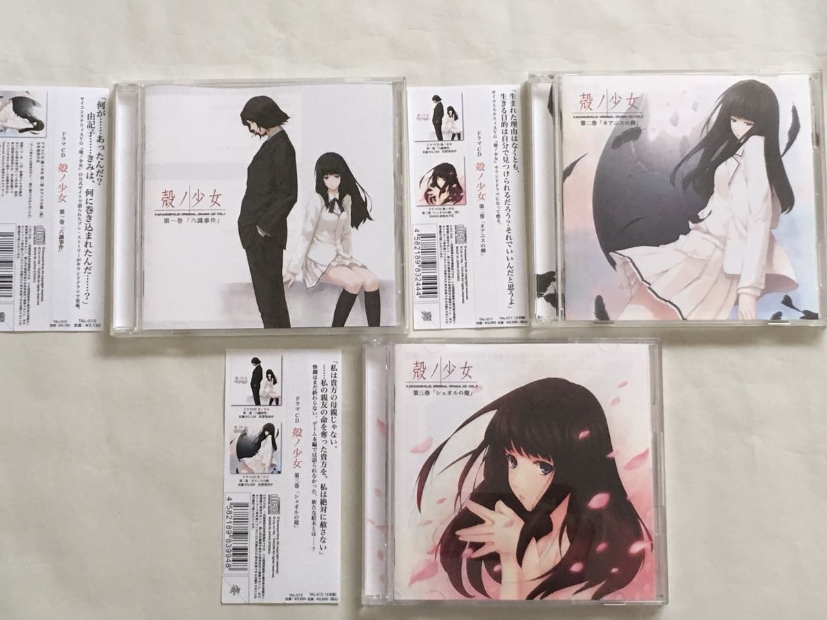 愛は、憎しみによく似ている 憎しみは、愛によく似ている 公式通販特典 