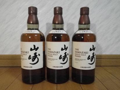 未開封 山崎 3本セット 【公式通販】