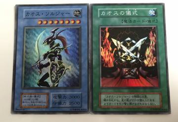 遊戯王 エラーカードのYahoo!オークション(旧ヤフオク!)の相場・価格を
