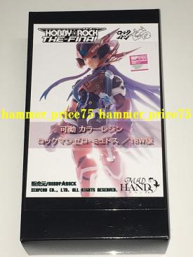 madhands エレグ　ガレージキット ワンフェス2018冬 HOBBY☆ROCK MADHANDS パーツカプセル+ライト博士