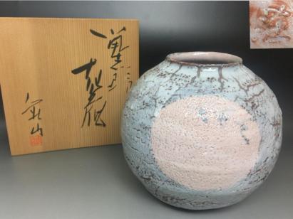 ☆ 荘山窯 美濃焼 林亮次 茶碗 共箱 志野 茶道具 - Yahoo!オークション