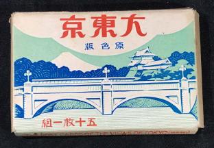 ◆戦前絵葉書16◆「大東京 原色版」50枚揃函付 銀座/浅草/上野ほか 古写真
