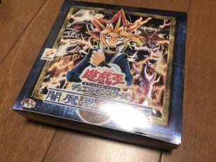 遊戯王 闇魔界の脅威 未開封BOX 日本語版 初期 絶版 1円スタート 未