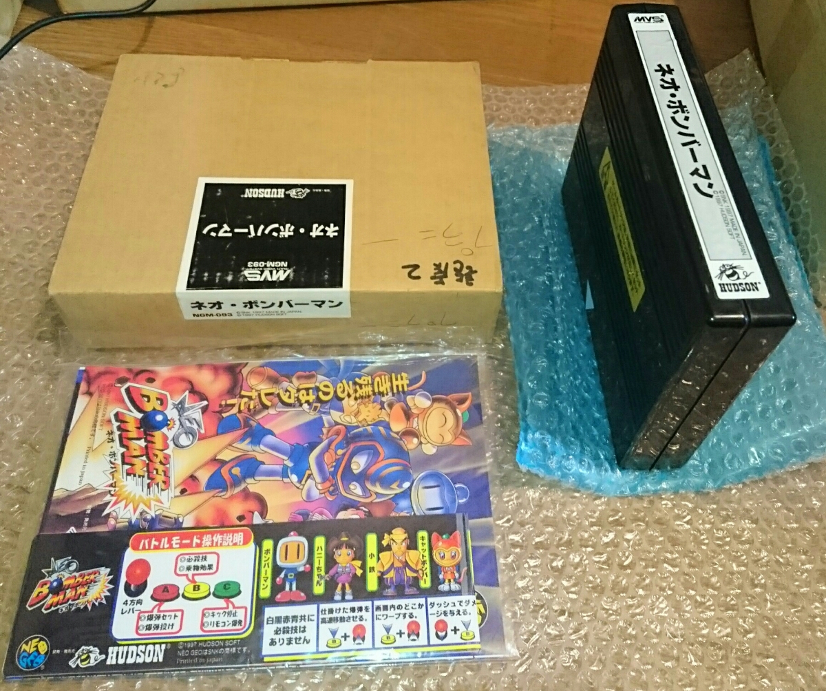 アーケードゲーム SNK ネオジオ MVS ネオ・ボンバーマン NEOGEO