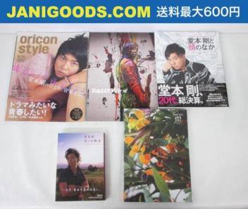 良品 同梱可】 KAT-TUN DVD 新春勝詣 ダイジェスト KAT-TUN 当選品