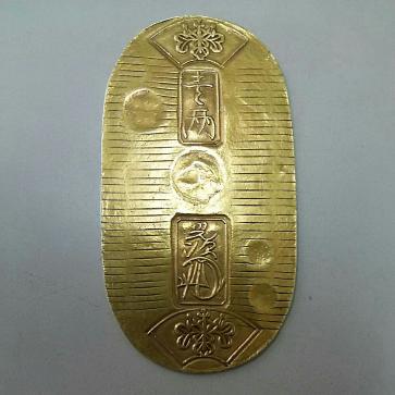 天保小判金 | – 野崎コイン 裏刻印 ◇大古銭展◇日本古銭 保字小判 背