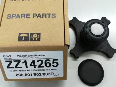 B&W 800D、801D、802D、803D用 ツイーター（TWEETER） PART#，ZZ14265