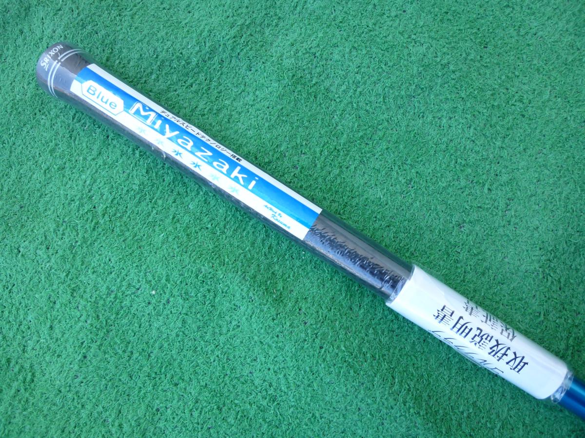 SRIXON Z745 ドライバー 9.5度 Miyazakiシャフト Z745 SRIXON