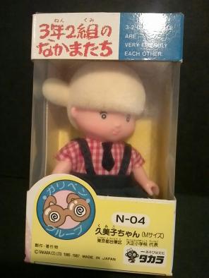 3年2組のなかまたちのYahoo!オークション(旧ヤフオク!)の相場・価格を 