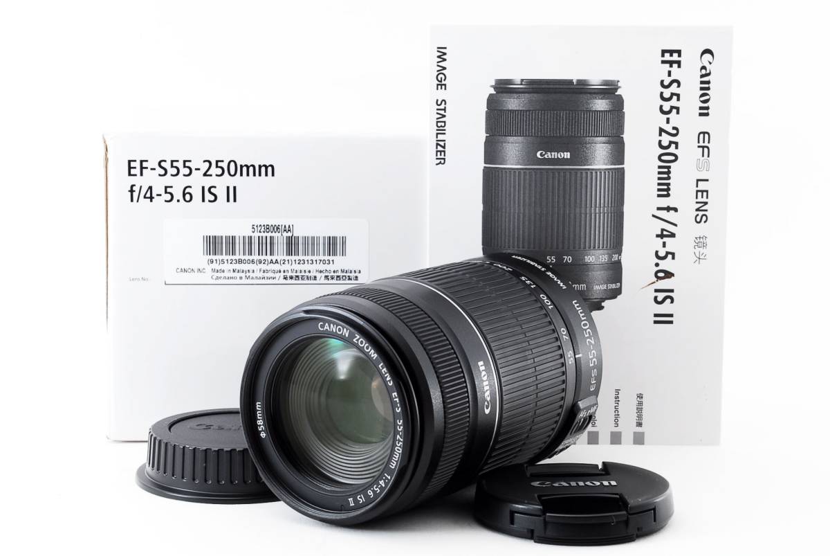 極美品CANON EF-S 55-250mm ☆極上美品☆CANON キヤノン EF- 極美品CANON EF-S 55-250mm ☆極上美品☆CANON キヤノン EF-