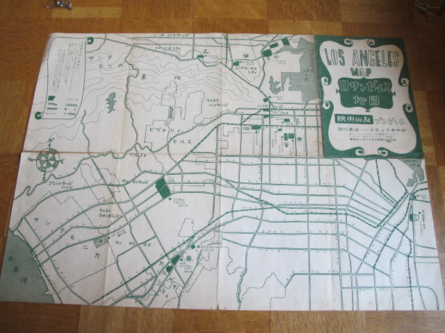 【昔の雑誌附録 ふろく ポスター】ハリウッドスターの手形/ニューヨークの地図 映画の友 チャップリン ディズニー フレッド・アステア_2