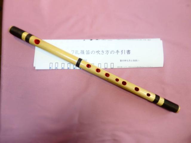 篠笛 八本調子 (C管)天地糸巻 ドレミ調 手引書付き 86 篠笛ドレミ