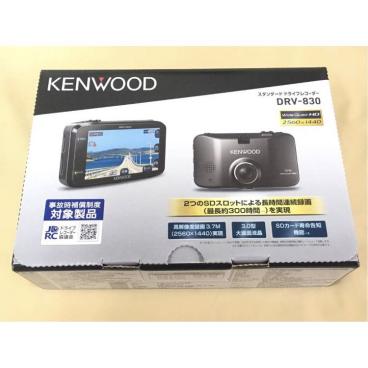 新品 未開封 保証書付 ケンウッド ドライブレコーダー DRV-830 KENWOOD 送料安