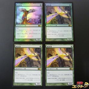 MTG 極楽鳥のYahoo!オークション(旧ヤフオク!)の相場・価格を見る