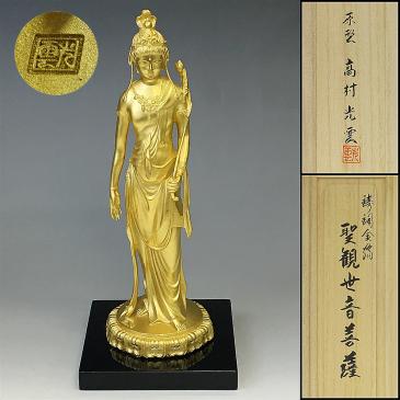 高村光雲 仏像 - : Yahoo!オークション 高村光雲『聖観音像(金 