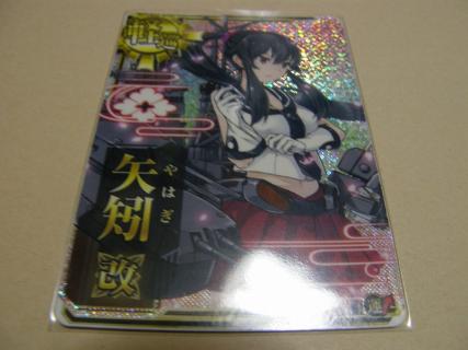  艦隊これくしょん 艦これ アーケード AC 軽巡洋艦 阿賀野型 矢矧改 ホロ カード(ICカード)｜売買されたオークション情報、yahooの商品情報をアーカイブ公開 - オークファン ICカード