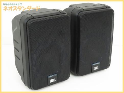 JBL Control CM40 スピーカー ブラック クレスタ jbl スピーカー cm40