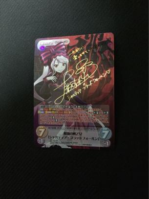 グラクロシャルティア・ブラッドフォールン(鮮血の戦乙女)の評価と