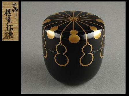 茶道具 多田桂寛作』『黒漆塗』『金柳橋蒔絵』『中棗 『塗師 棗 M215