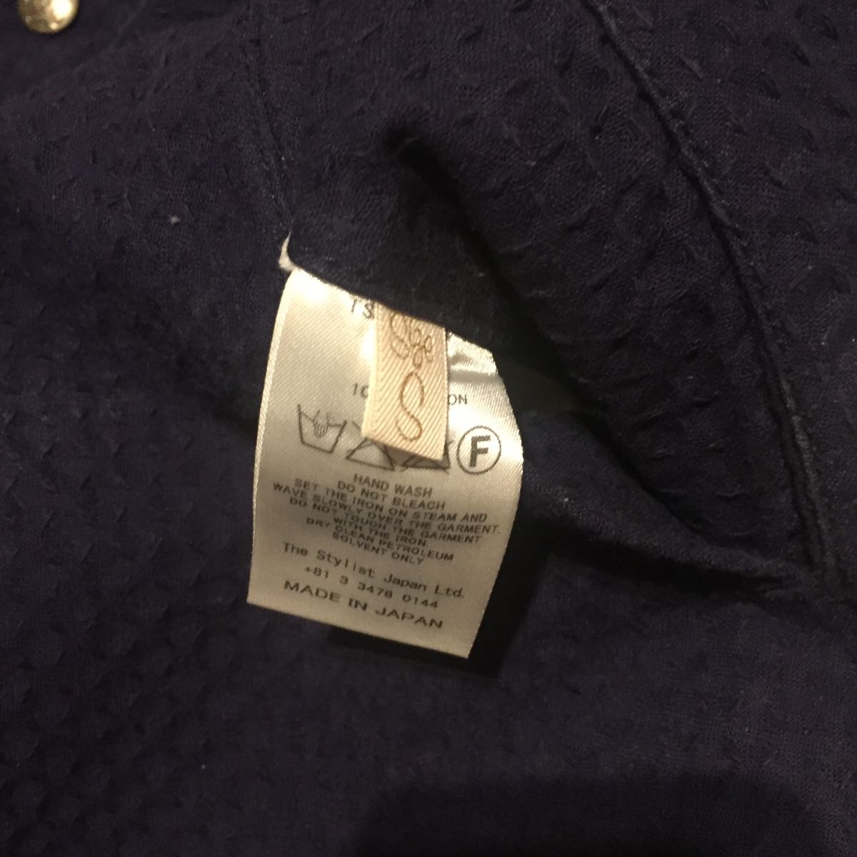 Stylist The TENDERLOIN Japan ⁄ × THE Japan(ザスタイリストジャパン 
