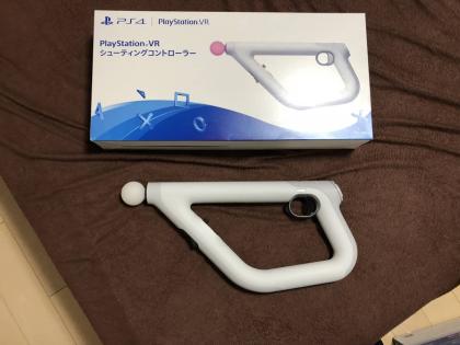 超美品 PlayStation VR シューティングコントローラー (VR専用) VR