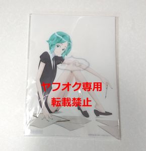 フォスフォフィライトのYahoo!オークション(旧ヤフオク!)の相場・価格