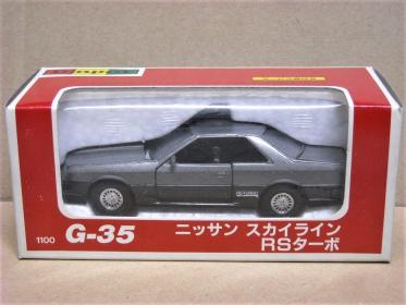 スカイライン RSターボ 1/40＊ダイヤペット Gー35 ダイヤ