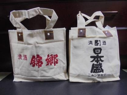 昭和レトロ 布袋 配達袋 トートバッグ 酒 日本盛 錦郷 九重 看板
