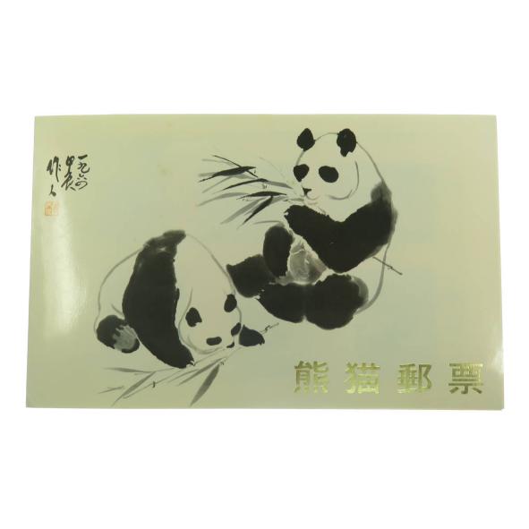 オオパンダ 中国切手 熊猫郵票 Yahoo!オークション 1973年 「熊猫郵票」の落札相場・落札価格 中国 パンダ切手4枚1985 2冊 6枚セット1973 オオパンダ切手 - 未使用 1930○ 中華人民郵政 |
