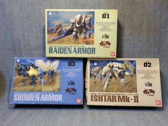 【絶版】おまけ付き バンダイ 1/35 ガサラキ 中古プラモデル ライデンアーマー イシュタルマークII シンデンアーマー 3種セット
