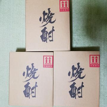 白玉醸造 魔王 720㎖ 3本 おまとめ 白玉醸造 魔王 720㎖ 3本