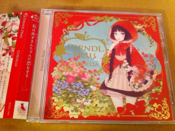 Dirndl Frau 帯付 ユリカ 歌い手 Cordelia ユリカ 花たん その他 売買されたオークション情報 Yahooの商品情報をアーカイブ公開 オークファン Aucfan Com