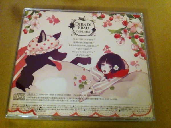 Dirndl Frau 帯付 ユリカ 歌い手 Cordelia ユリカ 花たん その他 売買されたオークション情報 Yahooの商品情報をアーカイブ公開 オークファン Aucfan Com