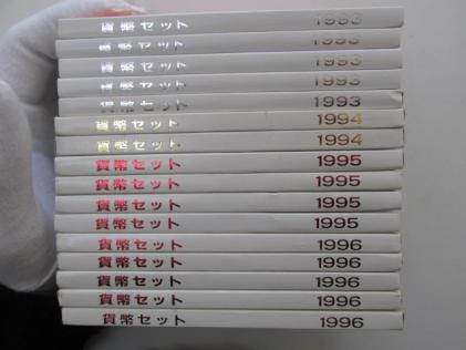 敬老貨幣セット | 収集ワールド 平成16年 ミントセット 2026年最新