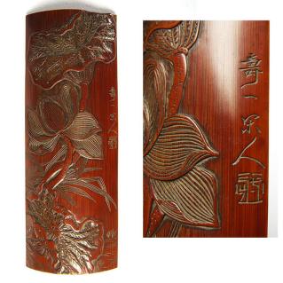 【takekore】在銘 蓮彫竹製茶合(茶量)ff11【煎茶道具収集家委託品】