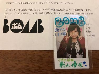 けやき坂46 影山優佳 直筆サイン入り チェキ ポラ Yahoo!オークション