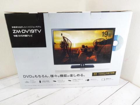 レボリューション 19型 DVD内蔵 デジタルハイビジョン テレビ　ZM-DV19TV DVD確認済み 美品