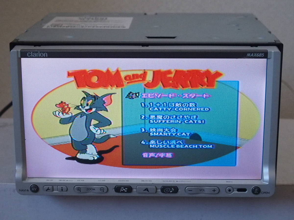 クラリオン MAX685 HDDナビ TVワンセグ内蔵 CD・DVD再生OK Clarion 