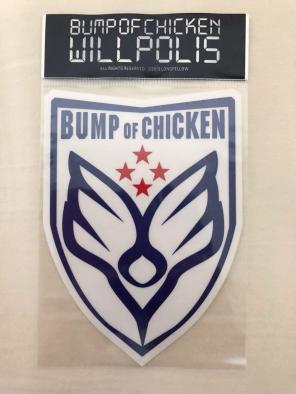 Bump Of Chicken エンブレム ステッカー Willpolis 13 グッズ 星の鳥 Bump Of Chicken 売買されたオークション情報 Yahooの商品情報をアーカイブ公開 オークファン Aucfan Com