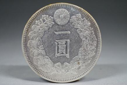 明治38年 新一圓銀貨 新1円銀貨 貨幣 | MS62 一圓銀貨 新
