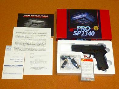 本日終了⭐KSC SIG SP2340 PRO ガスブロ カスタム⭐ 生産終了品】KSC SIG Sauer PRO SP2340 シグプロ トライアルカスタム