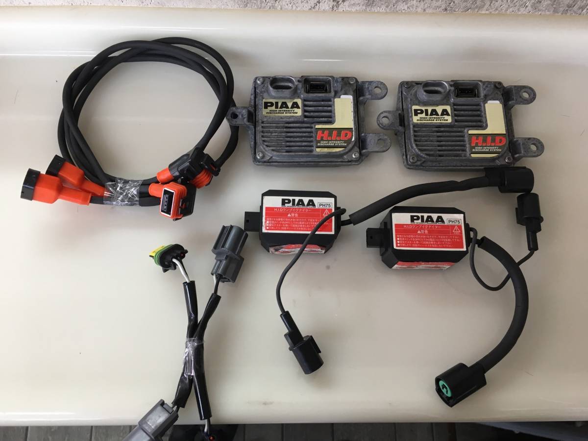 PIAA HID バラストキット PH83 ピア 　中古　発送510円
